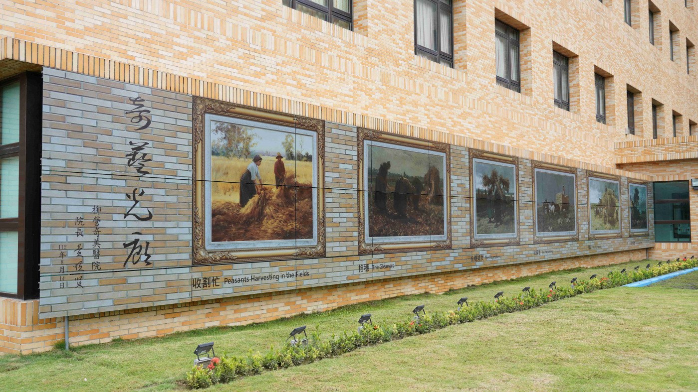 友達開發SunBello美學綠能太陽能模組，協助台南柳營奇美醫院以藝術結合光電，將名畫複製印在光電板上，成為美觀亦可發電的奇藝光廊。