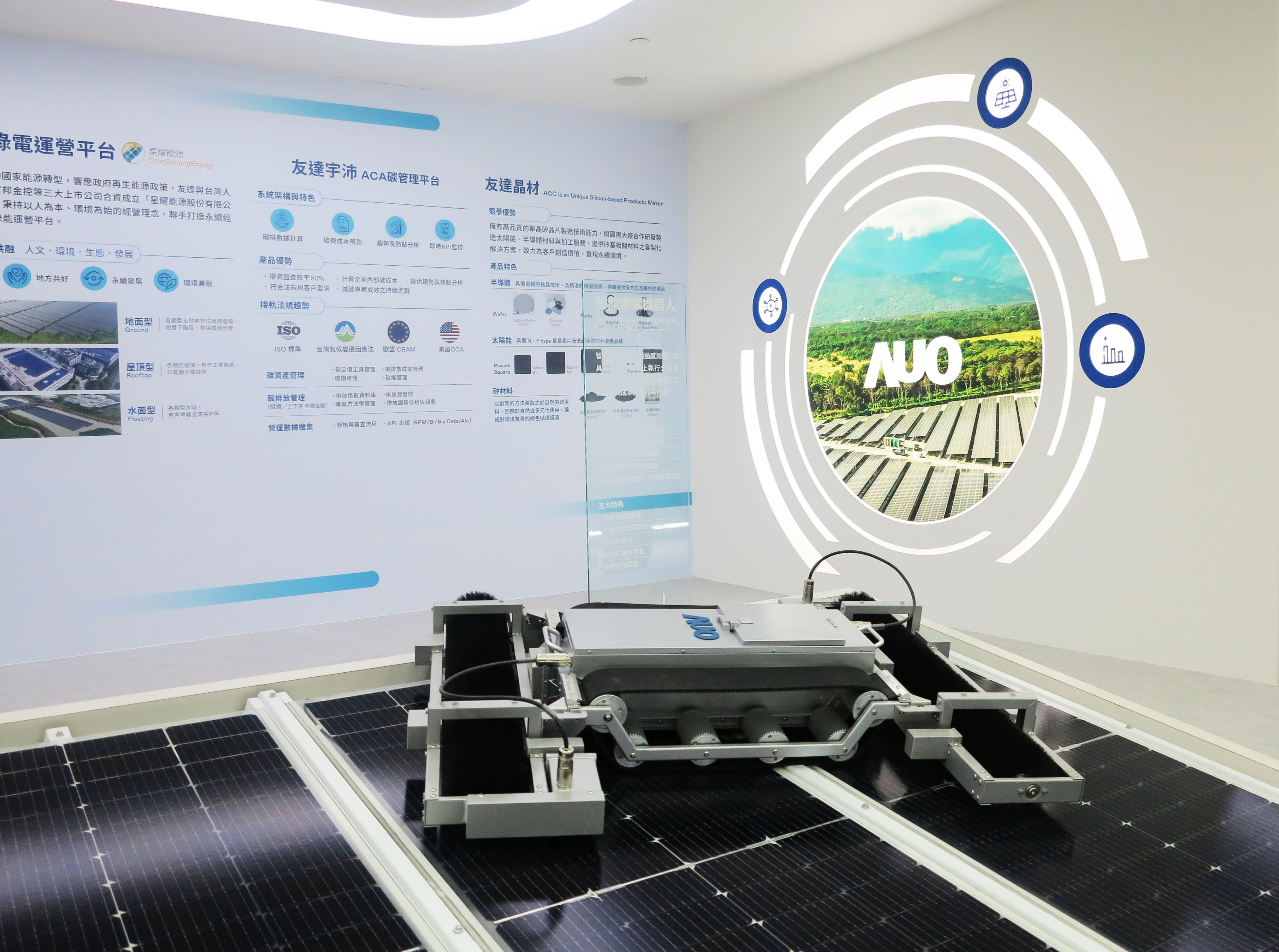 友達SunSteel光電整合型浪板，可節省系統支架的使用、降低成本，更進一步於光電場實現快速安裝工法，利於建築減碳優勢。